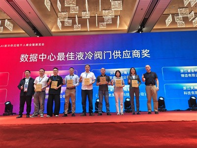 Leadtek Fluid Honored As 'Best Liquid Cooling Valve Supplier' At The 2026 Yun...