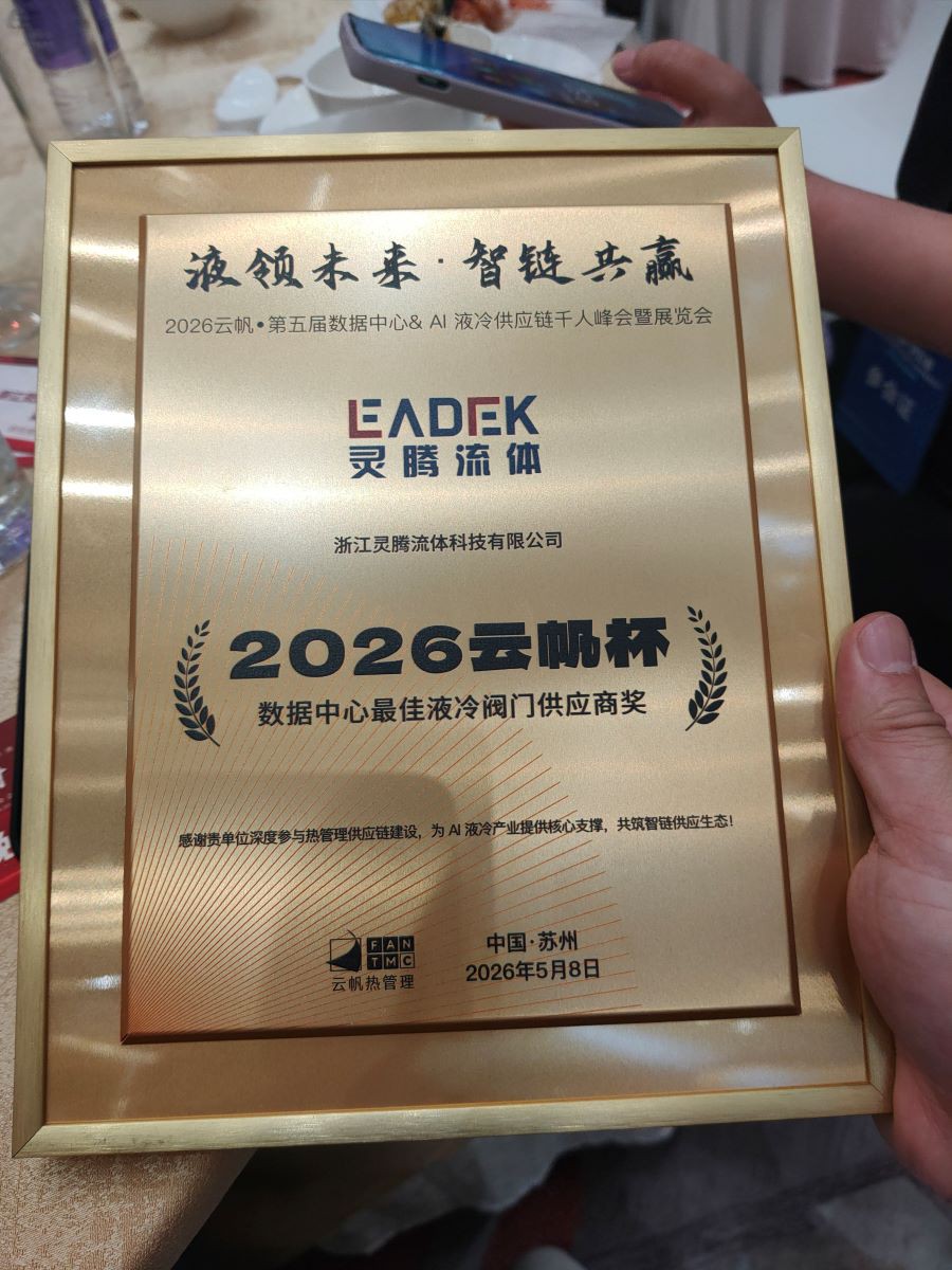 news-900-1200