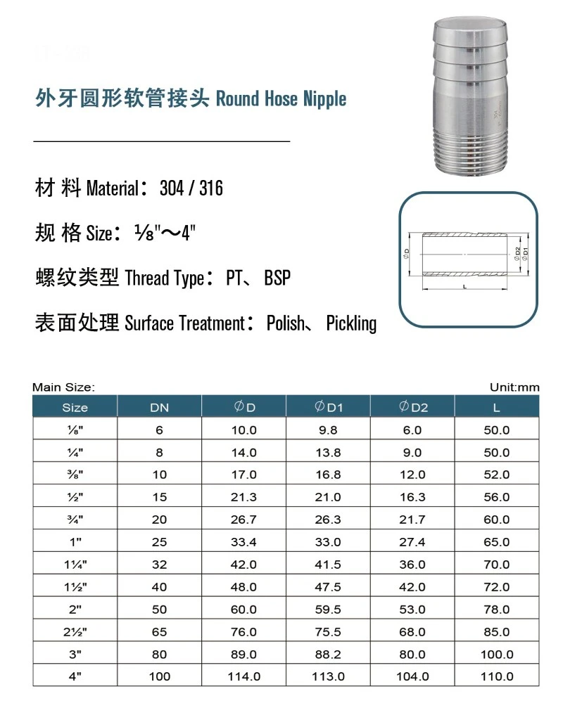 stainless hose nipple GT LT-33B stainless hose nipple GT LT-33B